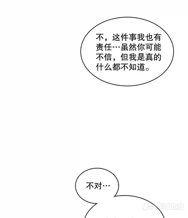 15.报复团长70