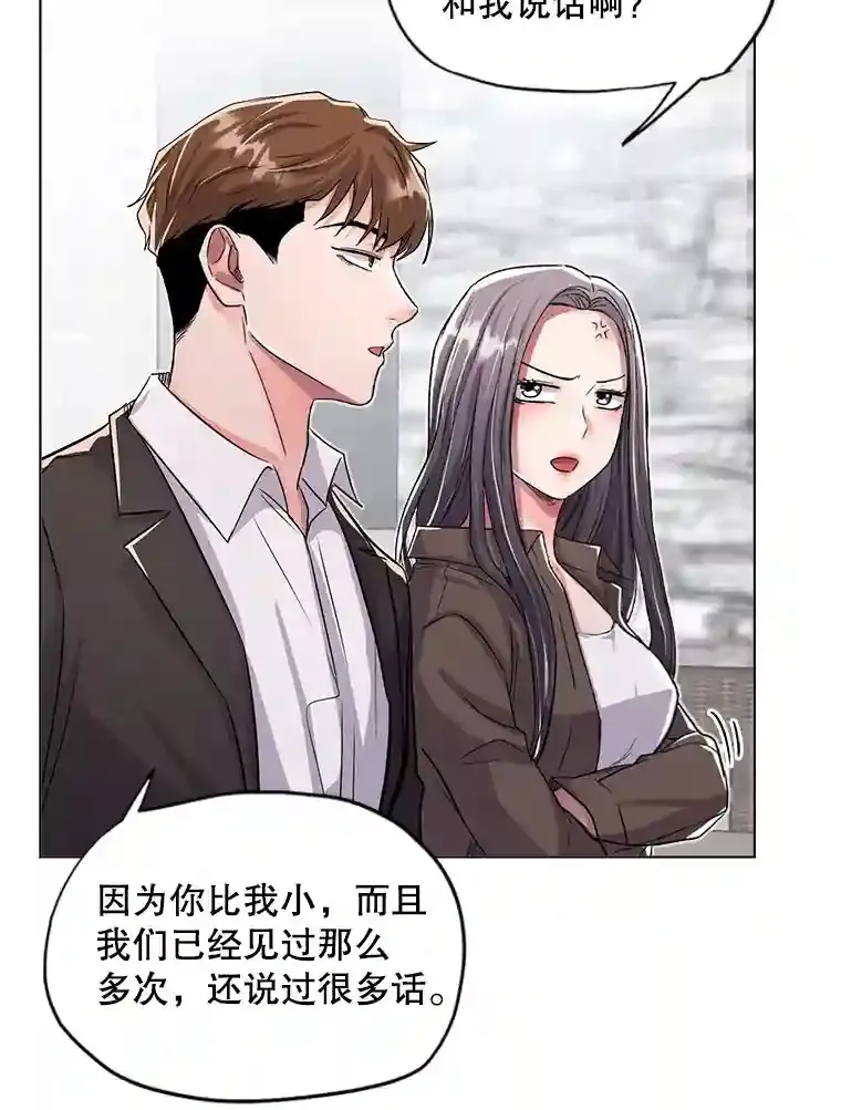 29.说服她39