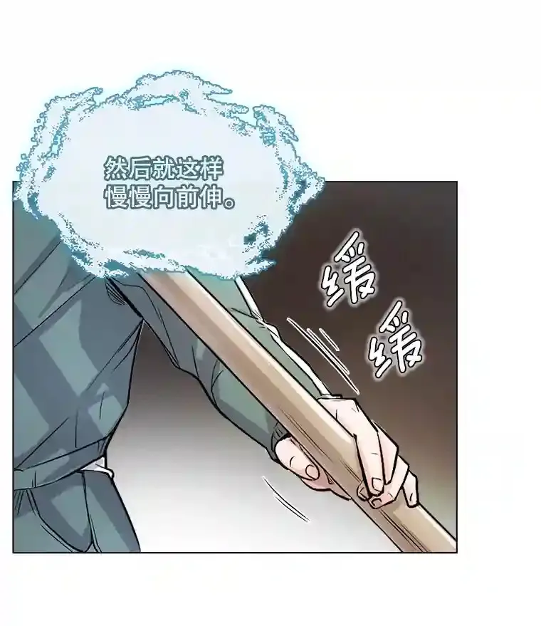 19.初学武术61