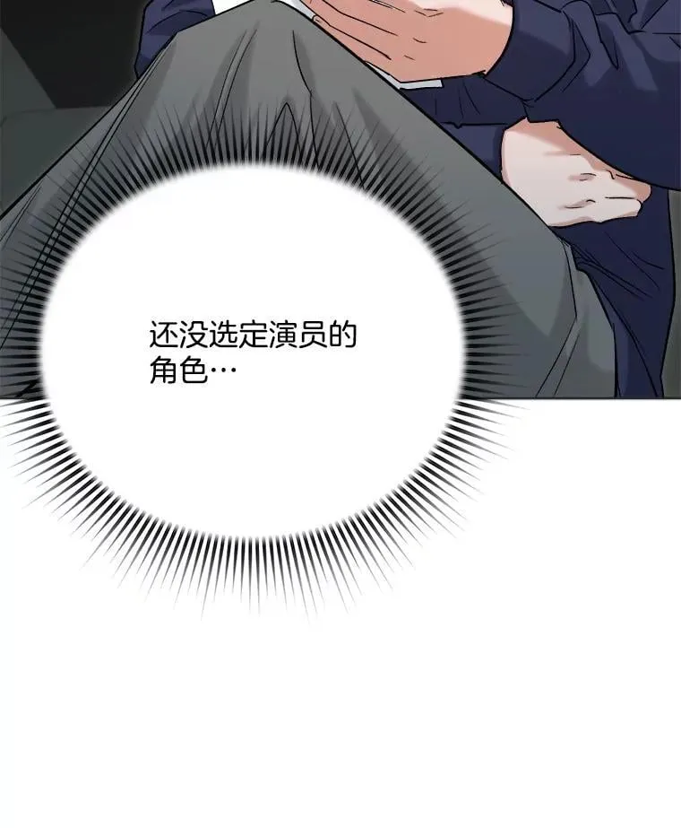 83.由美的机会44