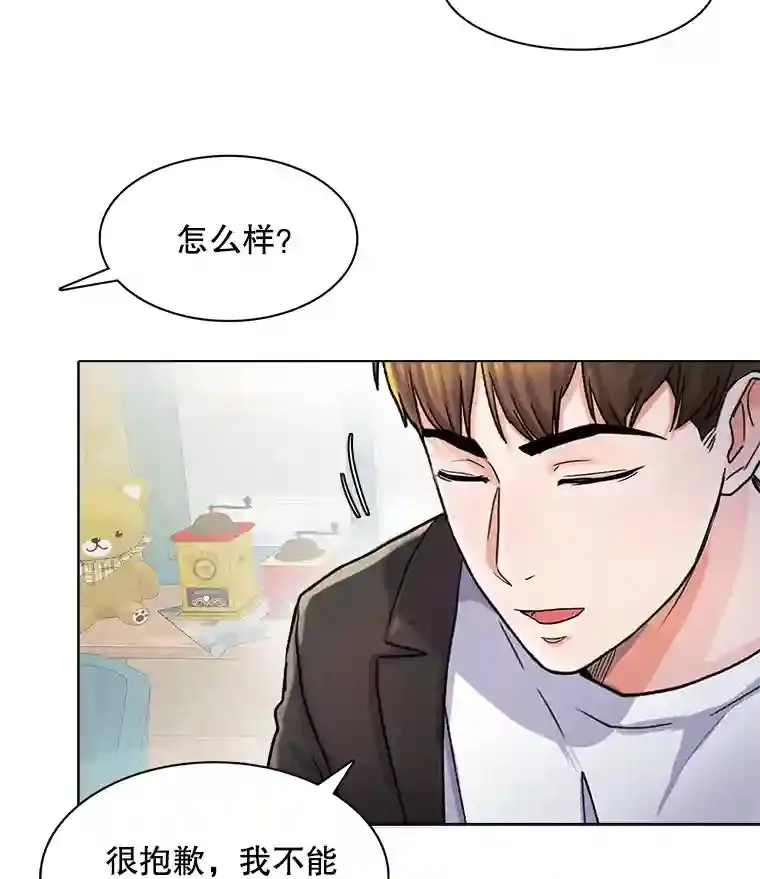 4.拒绝签约75