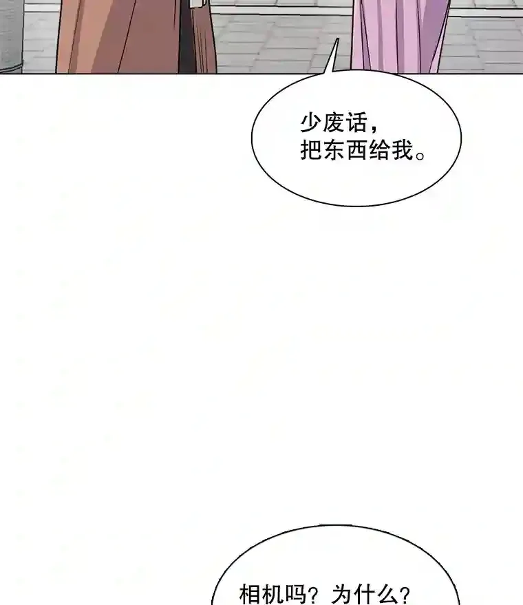 38.意外的才能111