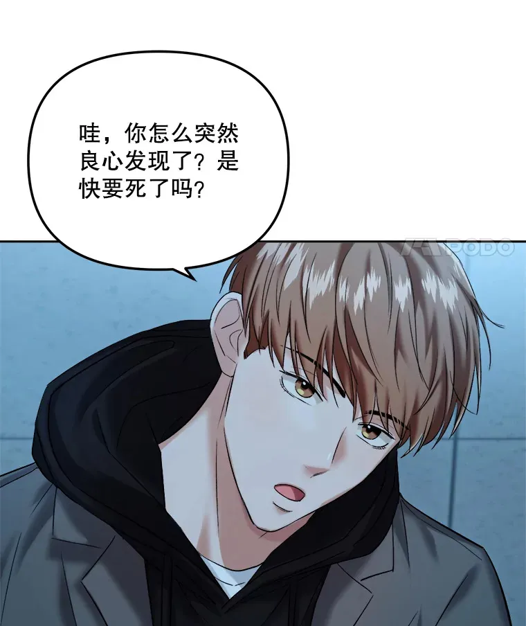 66.杀青之后75