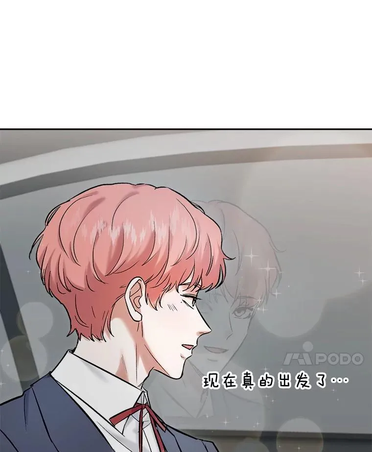 90.最佳男主角奖23