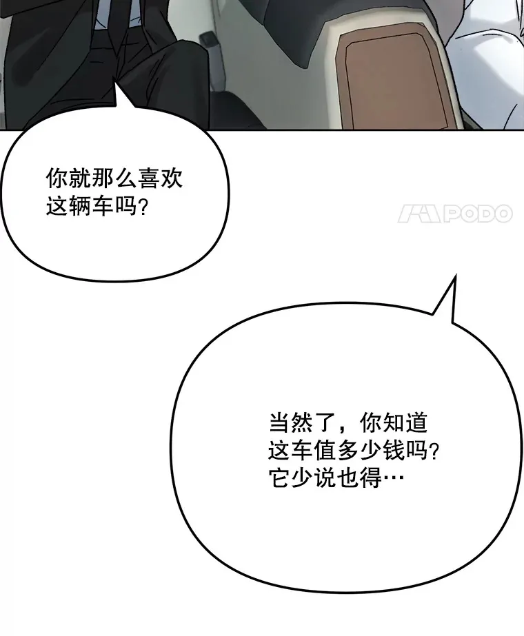 79.A国的盛情款待77