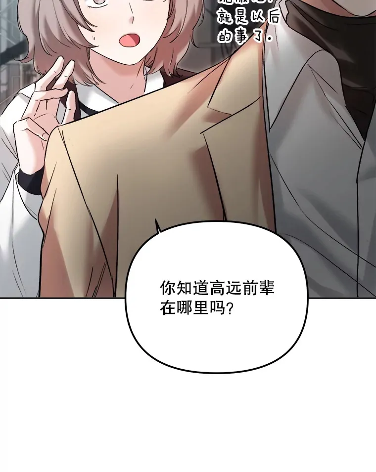 63.街头演奏117
