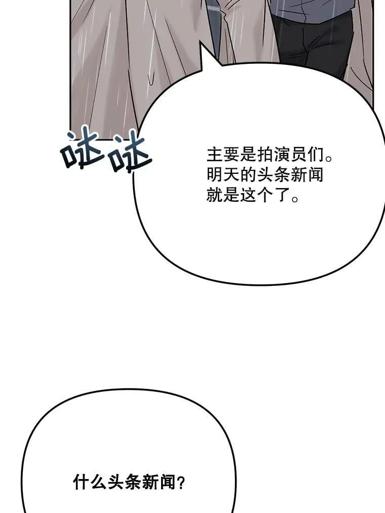 94.巨星陨落102