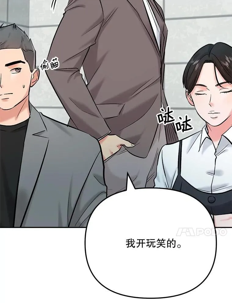 85.剧本围读41