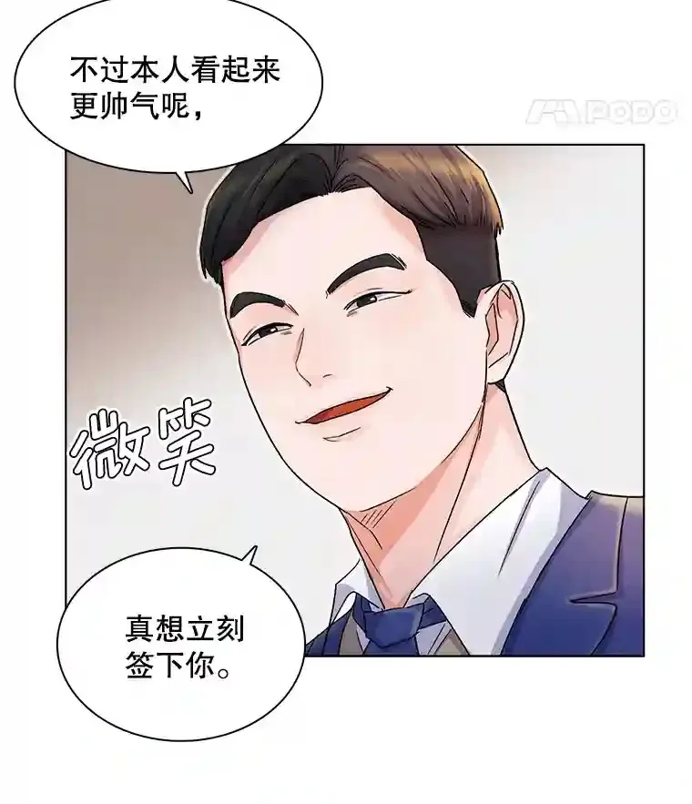 4.拒绝签约60