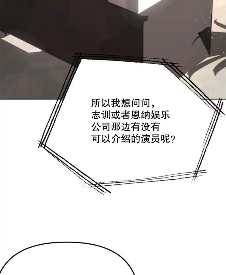 83.由美的机会37