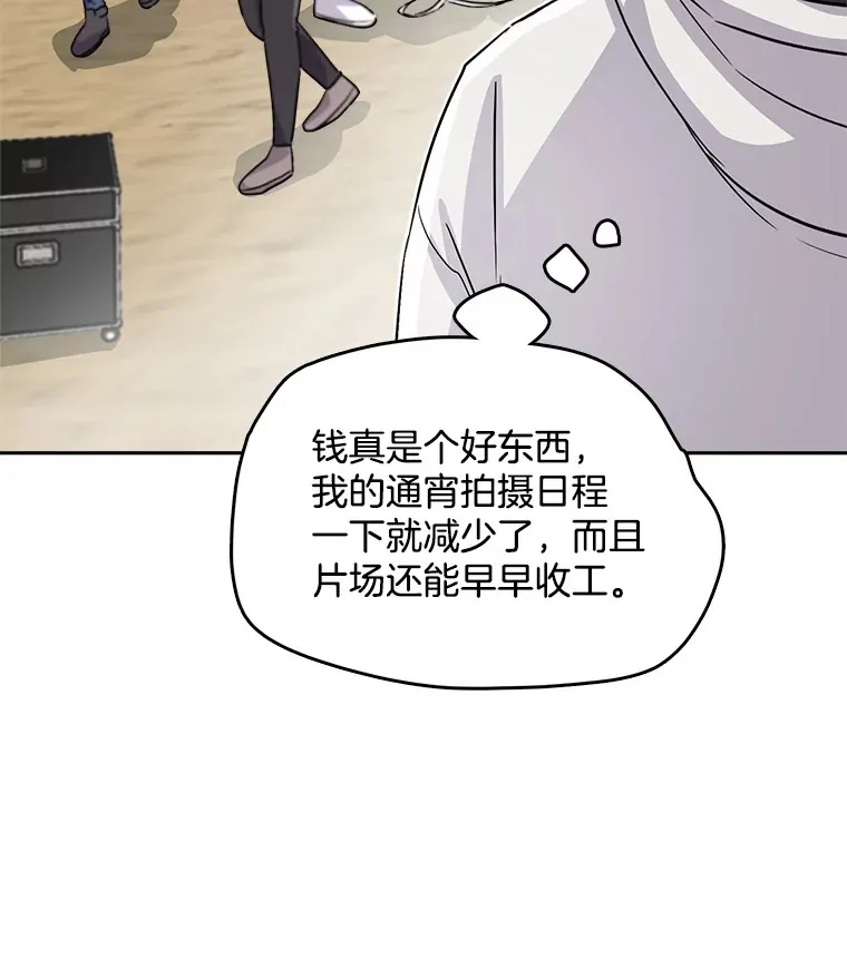 51.不祥的预感84
