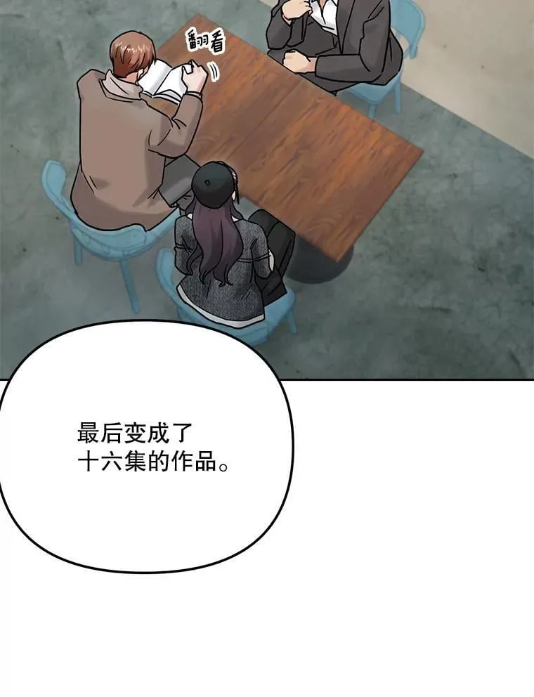 93.复出之作78