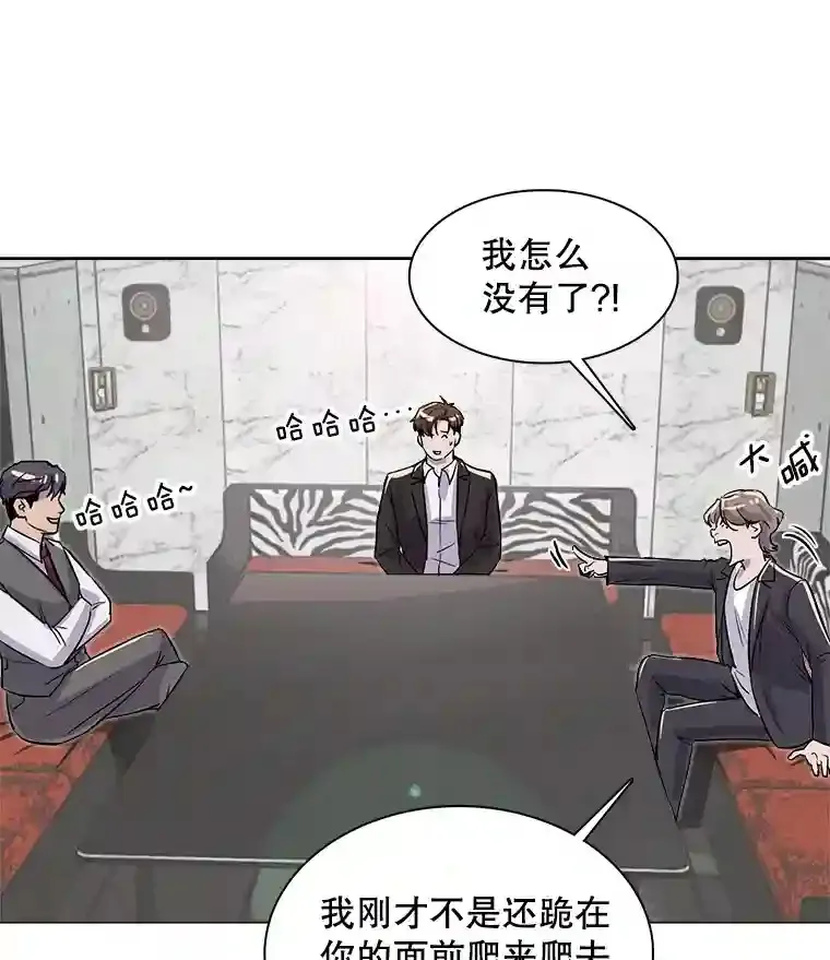 32.吃醋65