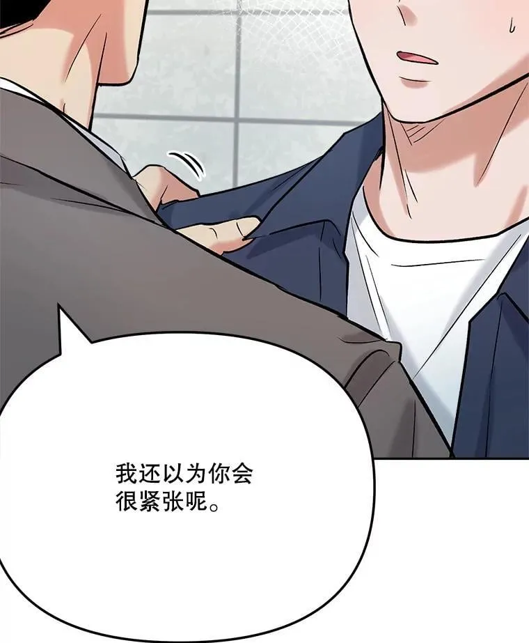 85.剧本围读49