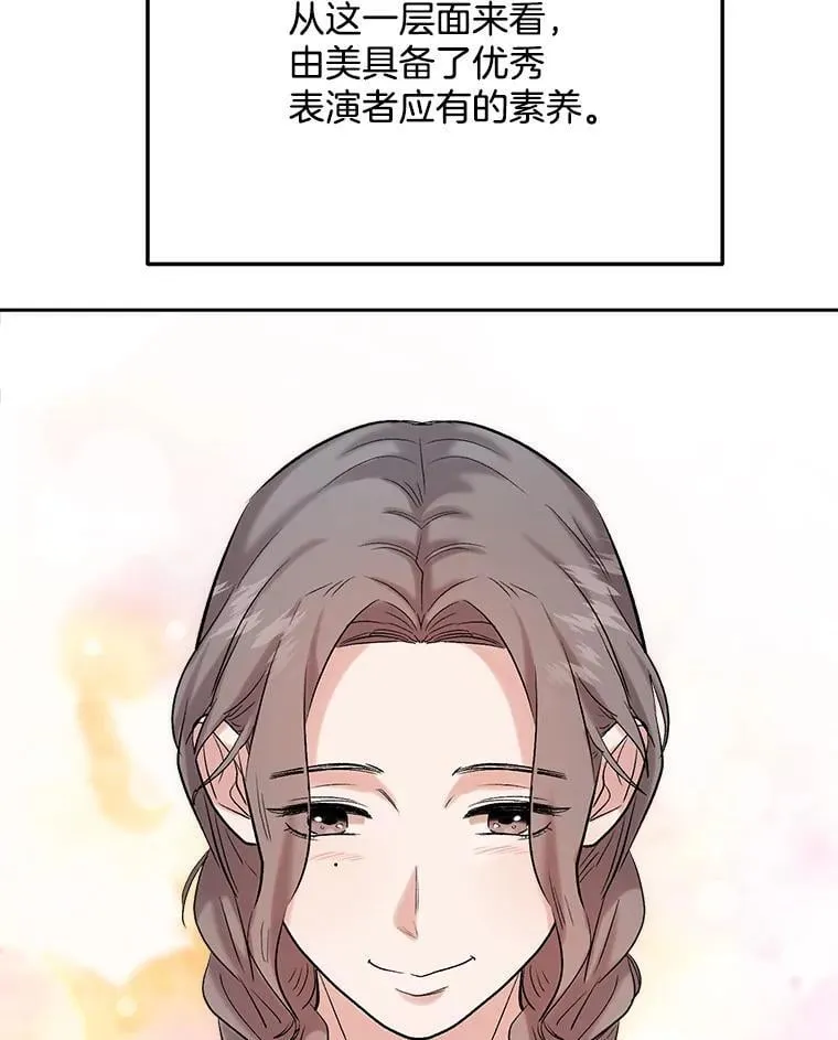84.与由美对戏25