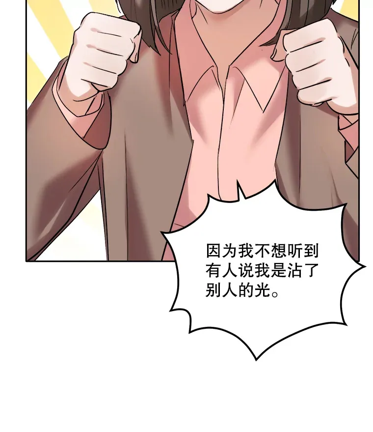 63.街头演奏86