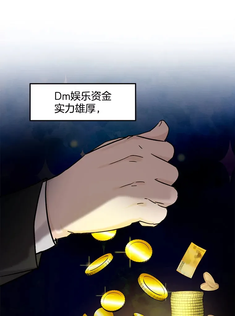 74.大制作邀约103