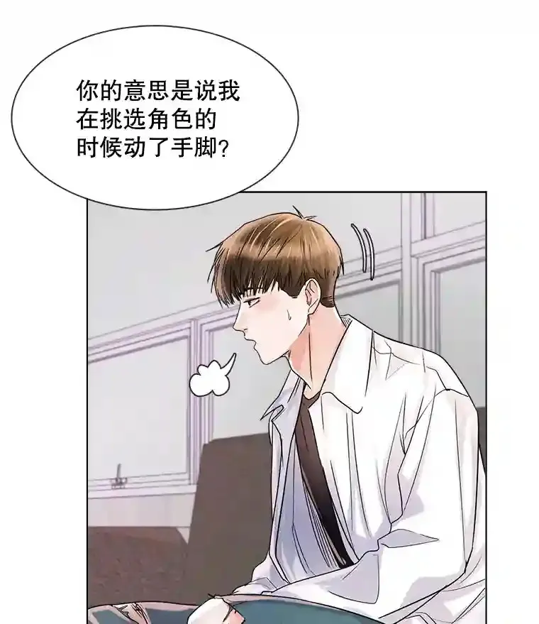 10.仁雅的另一面62