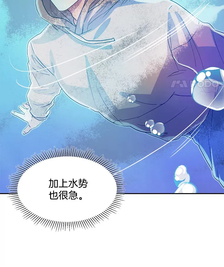 48.跳海救人7