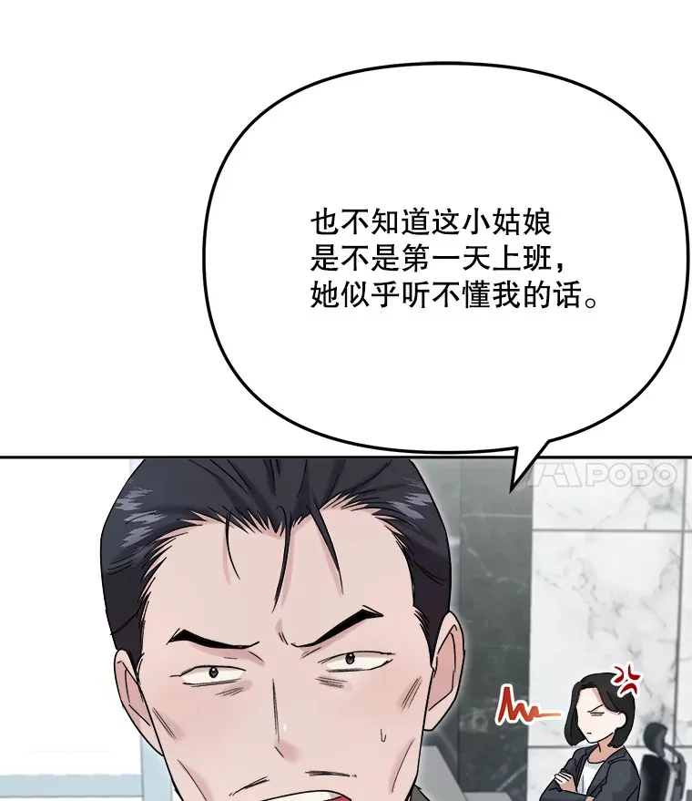 76.决策之日129