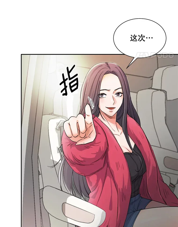 50.我的人生才刚刚开始11