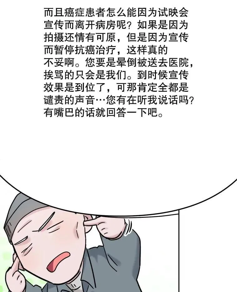 92.后期剪辑室121