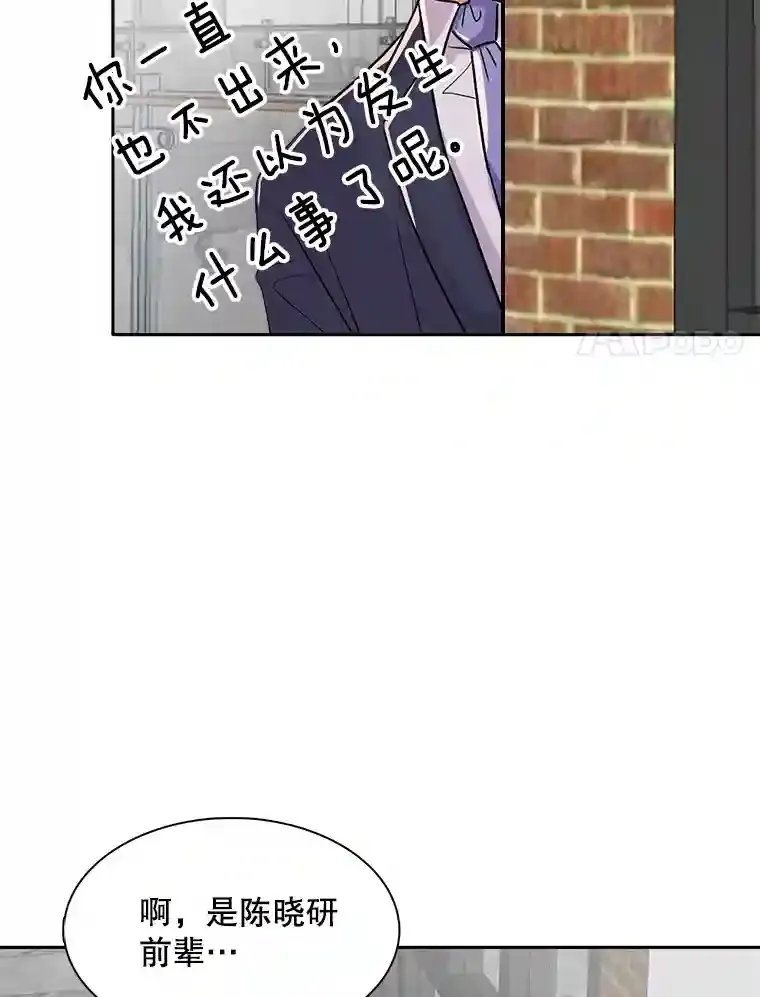 46.《死亡理论》剧本围读126