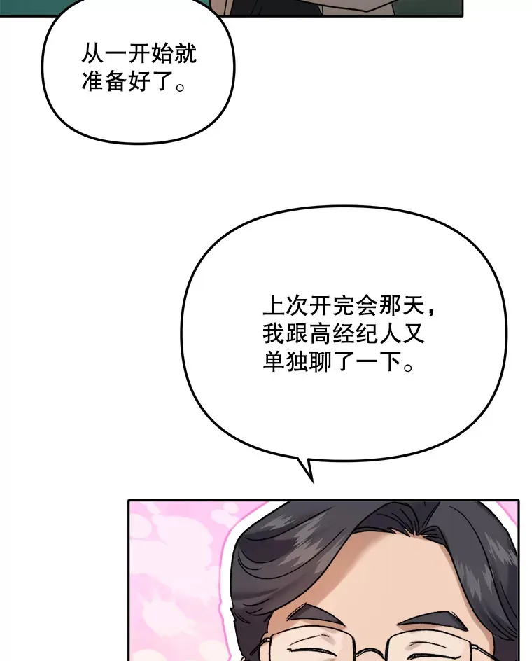 69.隐藏拍摄76
