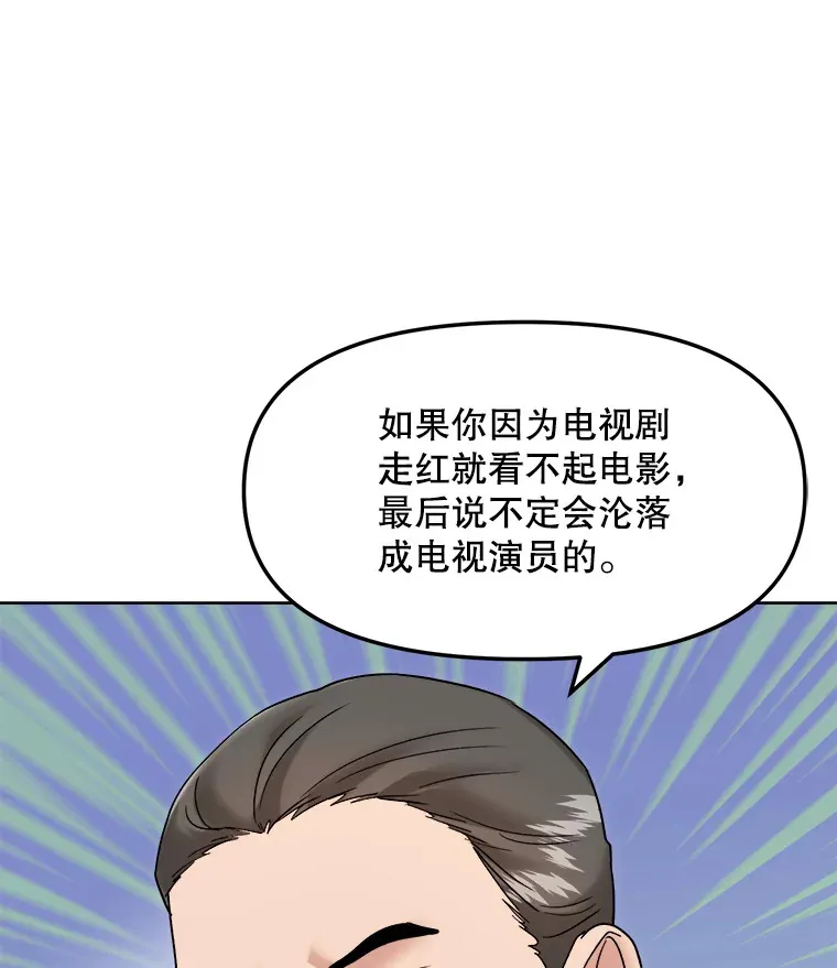 67.上映前的风波61