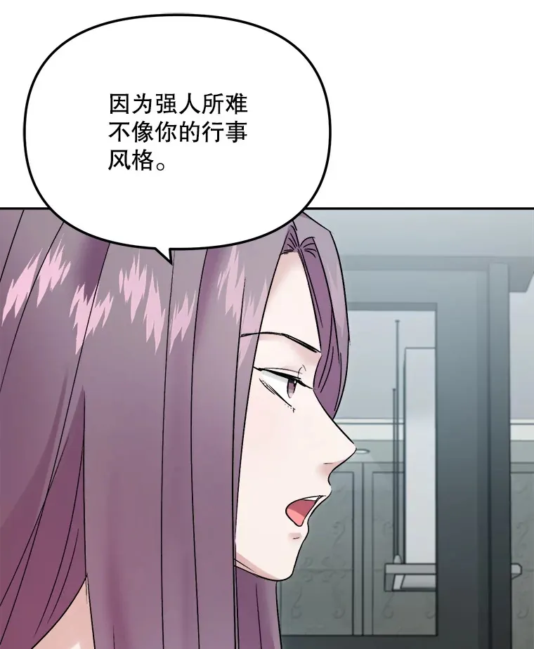 70.隐藏拍摄（2）113