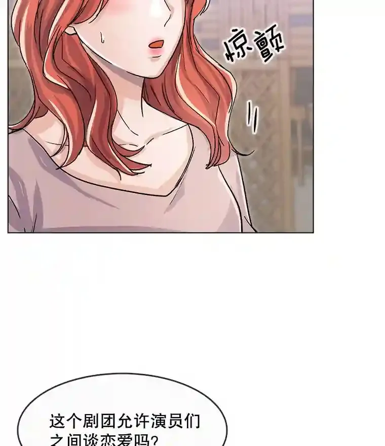 13.发现端倪28