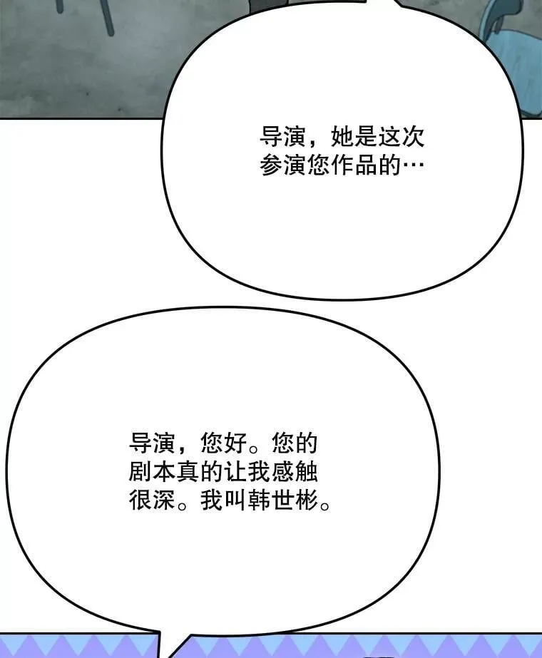 96.和导演见面92