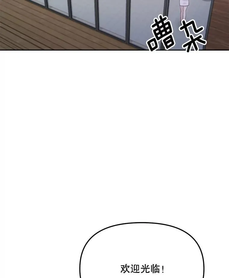 85.剧本围读131