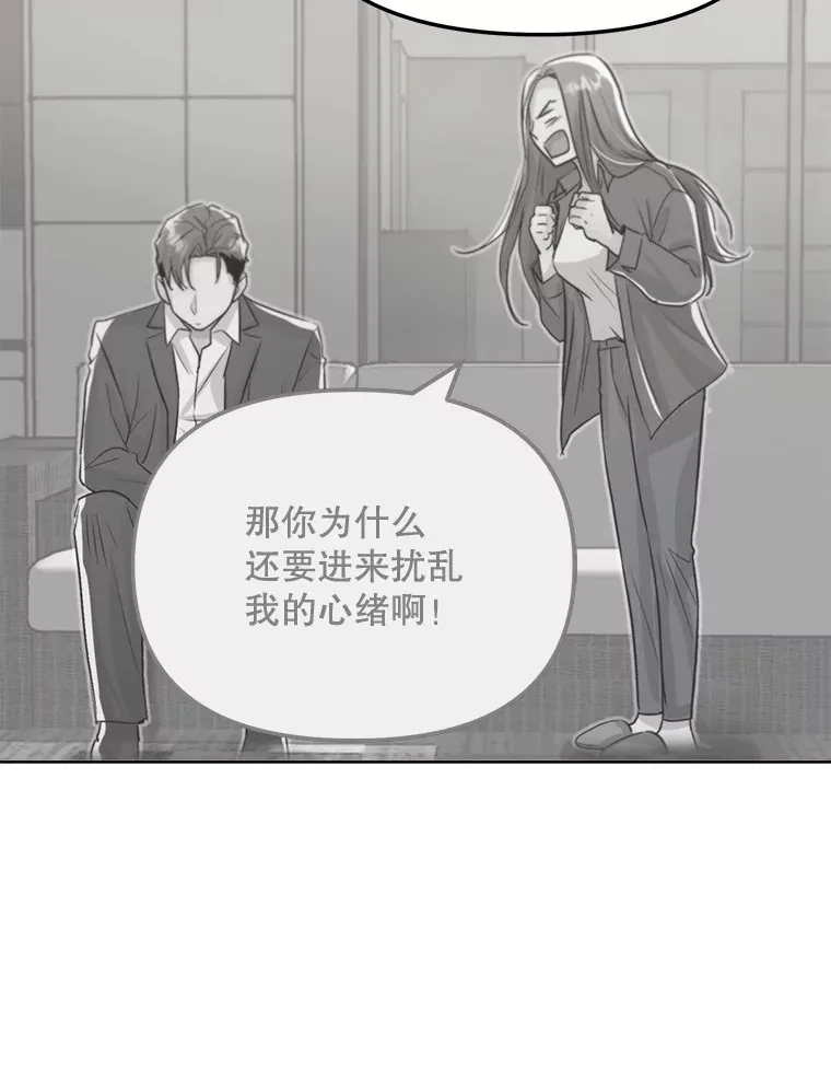 71.恋爱的想法41