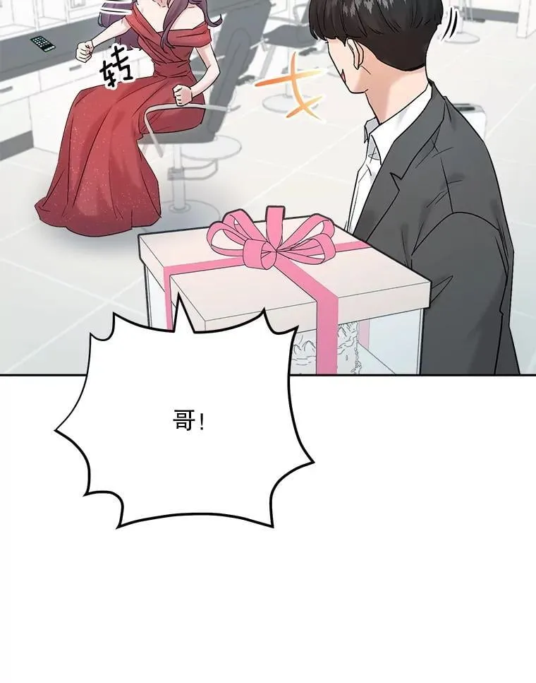 91.确定关系16