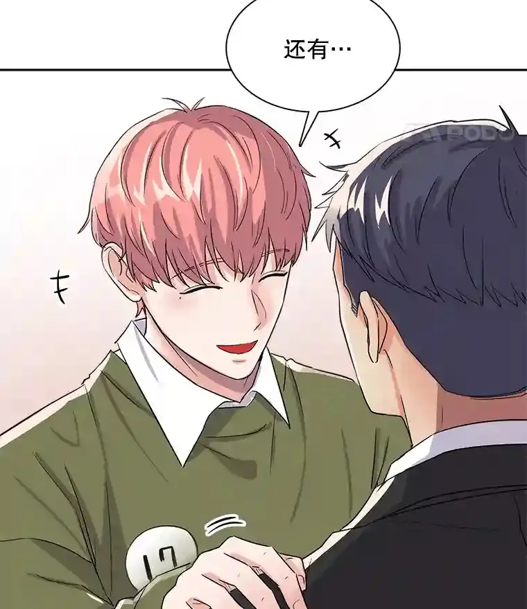 45.帮助佑旻113
