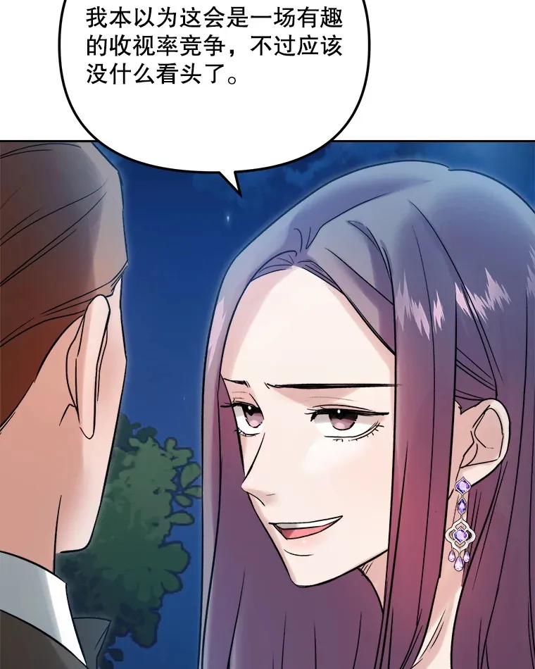 61.生日派对（2）105
