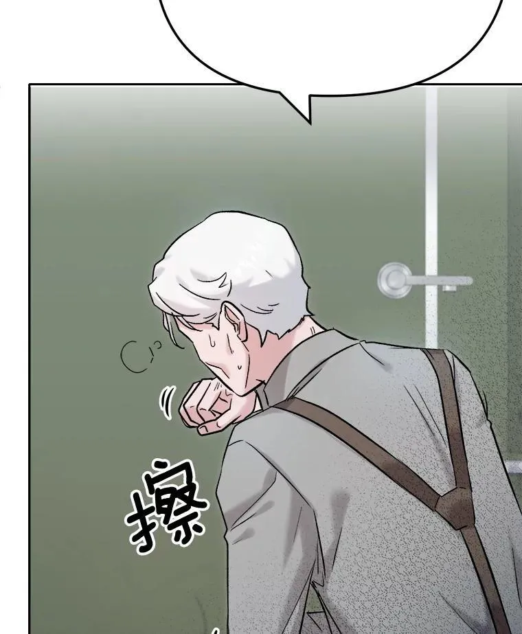 88.隐瞒病情50