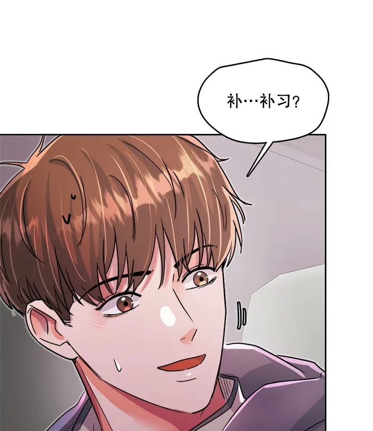 55.夏律的请求97