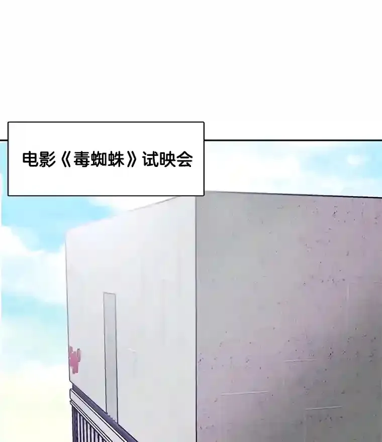 43.试映会73