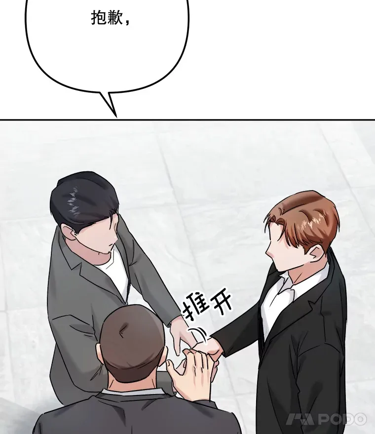 76.决策之日137