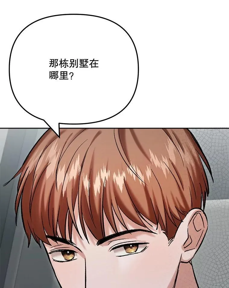 88.隐瞒病情139