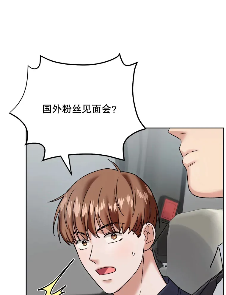 67.上映前的风波14
