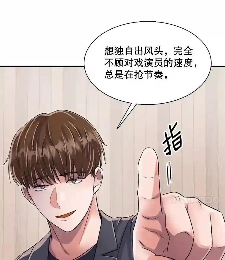 46.《死亡理论》剧本围读104