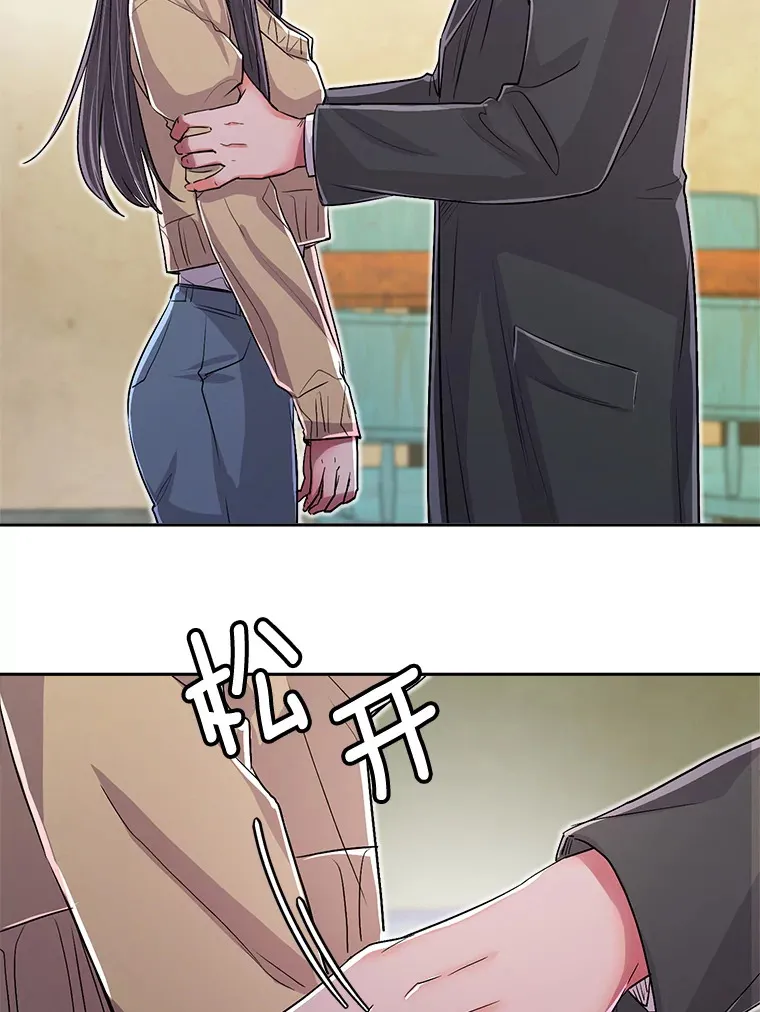 54.道歉19