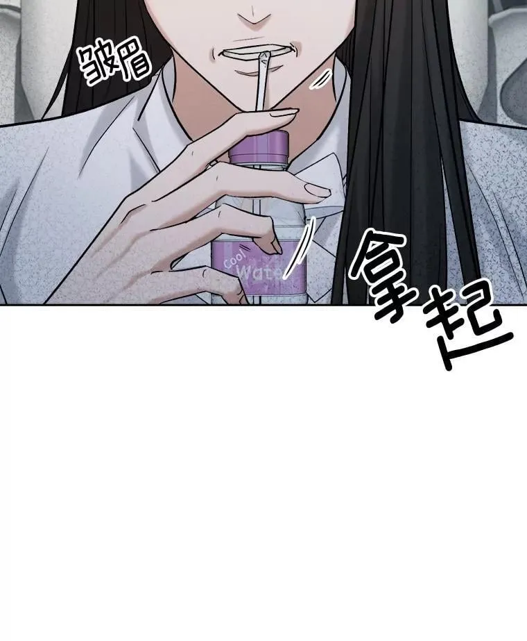 87.任冬天的心思25