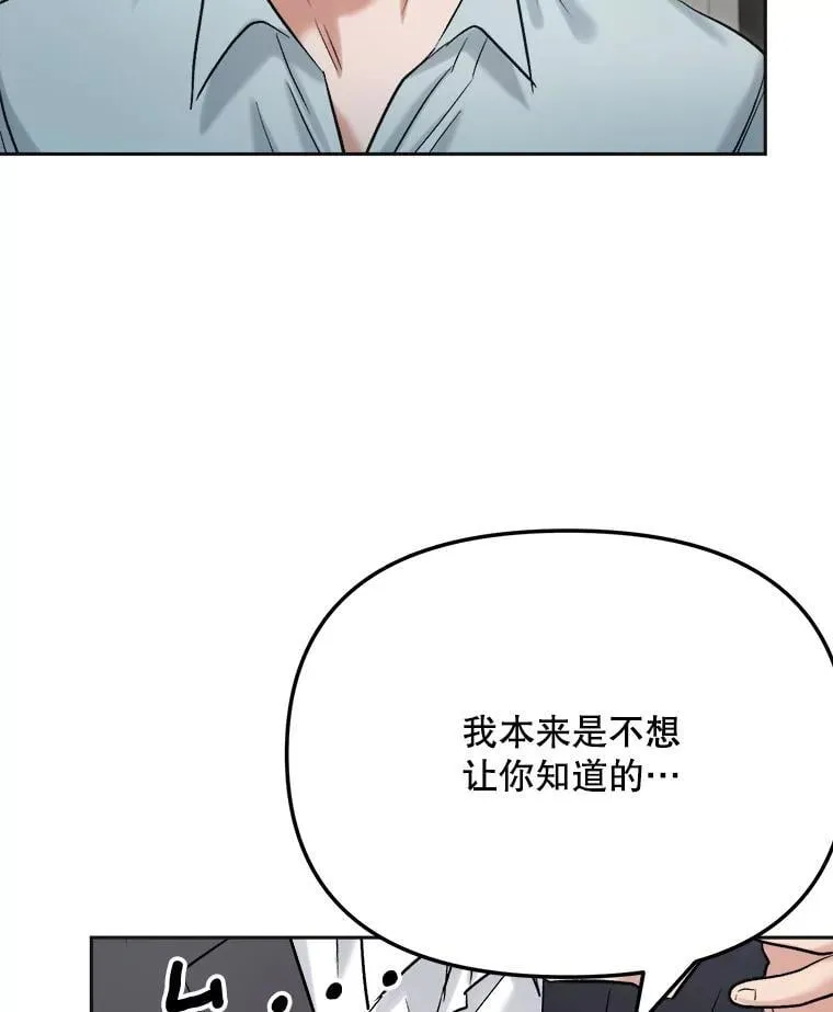 86.金英冠的赞赏87