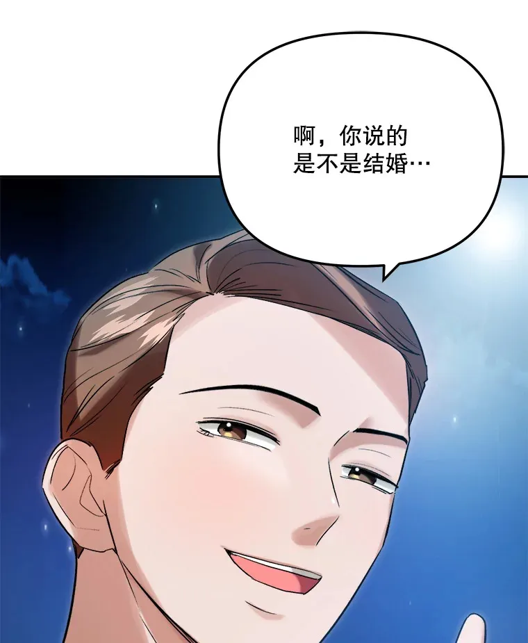 61.生日派对（2）34
