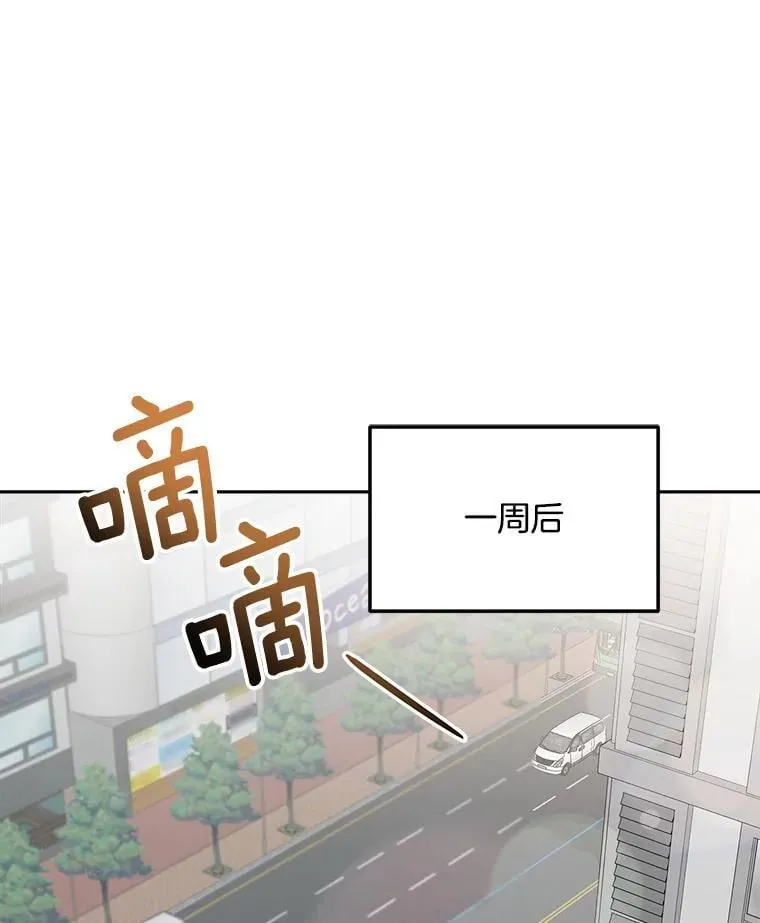 94.巨星陨落35
