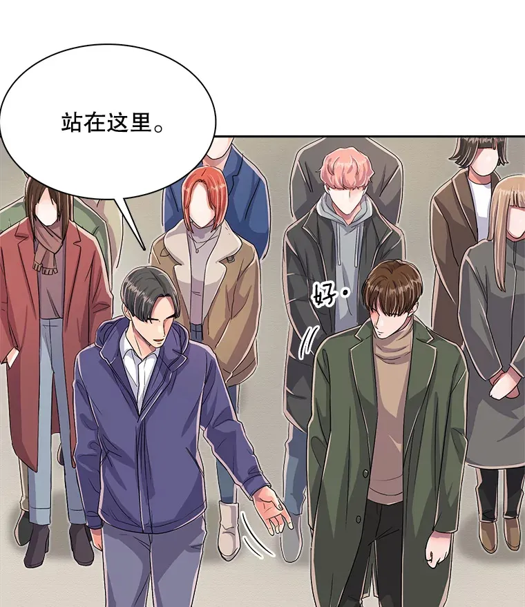 47.不断找茬4